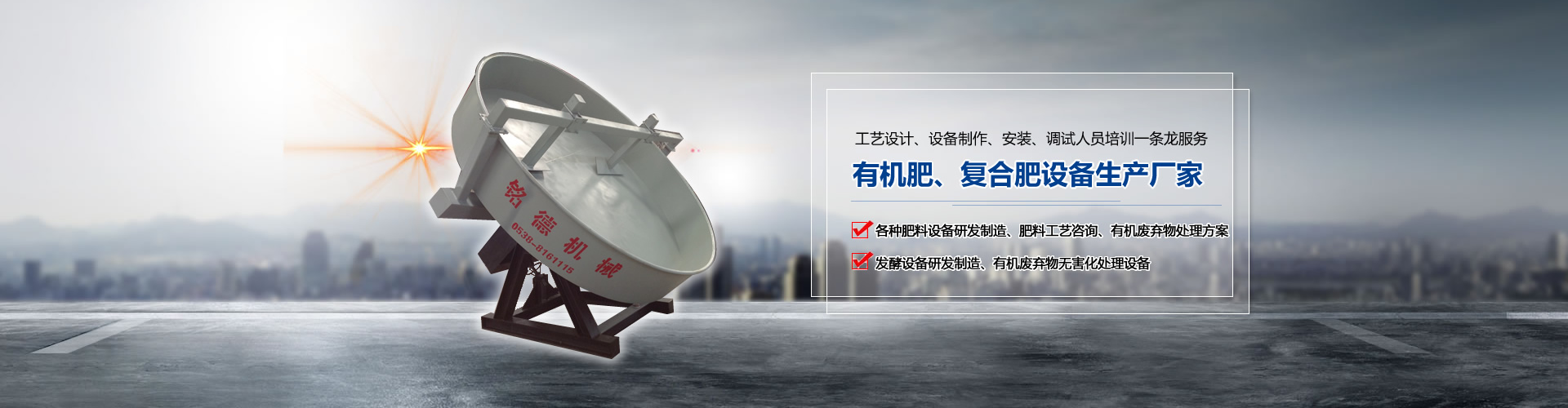 泰安荔枝教育培訓學(xué)校